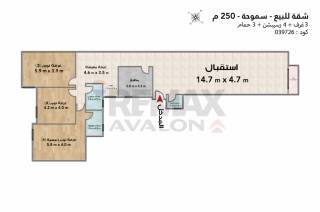 شقة للبيع 250 متر سموحة