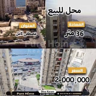 محل للايجار 100مستانلى