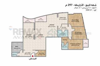 للبيع شقه ب كومبوند صواري 205متر