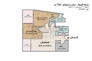 شقة للبيع 121 متر سموحة مروج الغنيمي