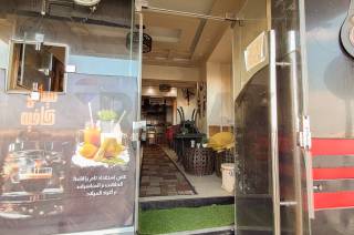 محل للبيع 95 متر محمد نجيب علي البحر مباشرة