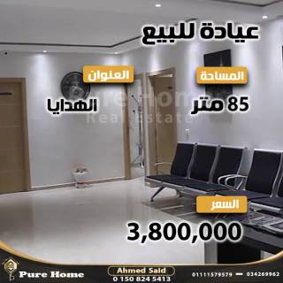 مقر اداري للايجار سابا باشا امام الترام مباشر