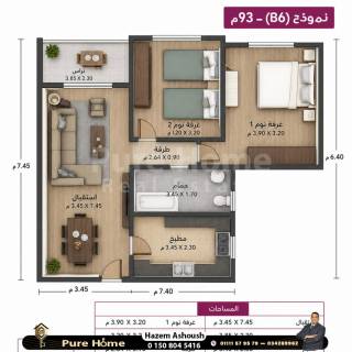 شقة للبيع 380 متر ثروت ثاني نمره من البحر