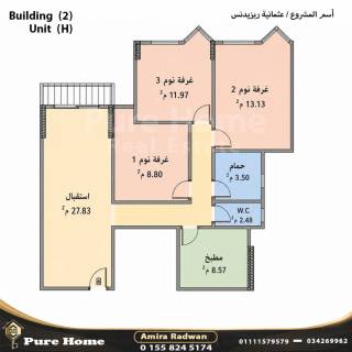 شقة للبيع 217 متر سموحه ش فوزي معاذ عماره براند