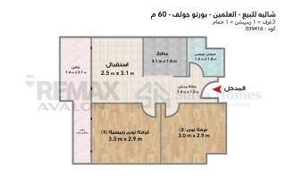 شاليه للبيع جولف جولف باي 60م