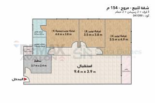 شقة للبيع 202 متر سموحة جراند فيو