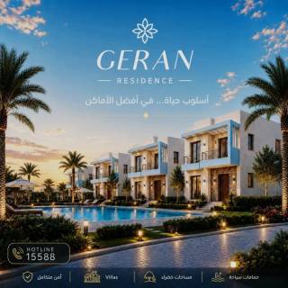 امتلك شقتك بكمبوند جرين لاند بتقسيط علي 4 سنين
