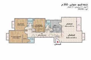 شقة للبيع 202 متر صوارى استلام فورى