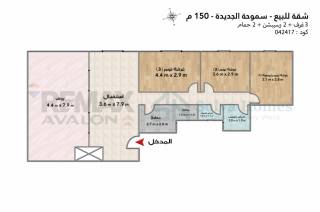 أسكن فى سموحة بمساحة 200م