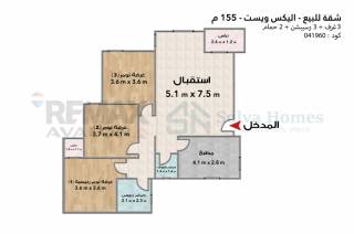 شقة للبيع 150متر بجمال عبد الناصر الاسكندريه