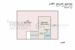 فيلا 287 متر للبيع في بالم هيلز استلام فوري