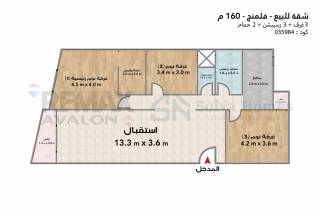 شقة للبيع 155 متر فلمنج ش مصطفي كامل