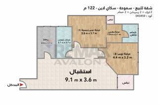 شقة للبيع 162 متر سموحة كومباوند جراند فيو