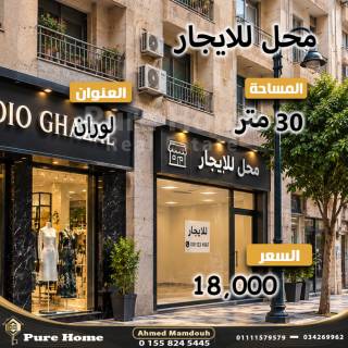 محل تجاري للايجار لوران