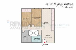 شقة للإيجار 250 متر رشدي شارع ابرهيم حلمي
