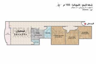 علي البحر بكليوباترا 170م للايجار سكني او اداري