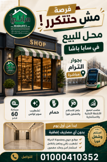 مطعمك في Gate Mall في قلب صواري