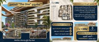 اسكن بارقى احياء الاسكندرية بمنطقة سموحة شقة 200م