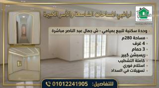 مقر اداري دوبلكس بجوار كارفور السيوف 1310 متر