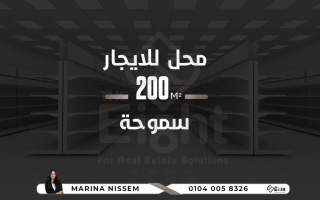 محل تشطيب سوبر لوكس يصلح لجميع الانشطه
