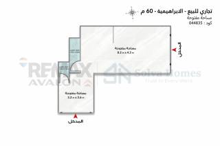صيدليه للبيع 160 متر الابراهيمية