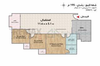 شقة للايجار المفروش 100 متر سان ستيفانو
